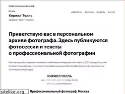 Sites similar to color-foto.com