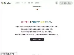 Sites similar to color-homepage.com