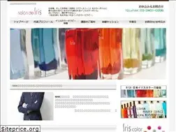 Sites similar to color-iris.com