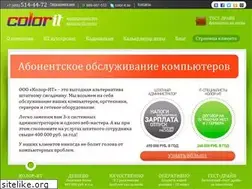 Sites similar to color-it.biz