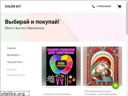 Sites similar to color-kit.ru