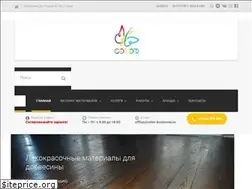 Sites similar to color-kostroma.ru