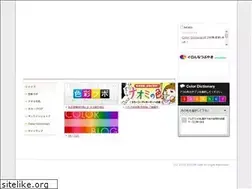 Sites similar to color-lab.jp