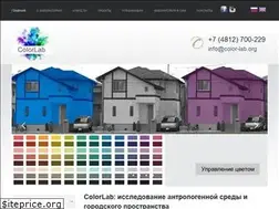 Sites similar to color-lab.org