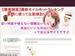 Sites similar to color-nailsalon.com
