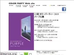 Sites similar to color-party.net