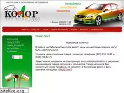 Sites similar to color-plus.net