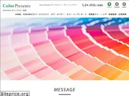 Sites similar to color-presents.com