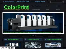 Sites similar to color-print.info