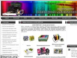 Sites similar to color-print39.ru