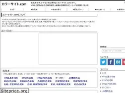 Sites similar to color-site.com