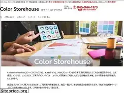 Sites similar to color-storehouse.com