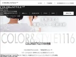 Sites similar to color-style1116.com