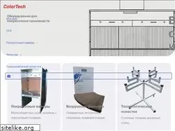 Sites similar to color-tech.ru