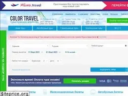 Sites similar to color-travel.net
