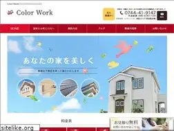 Sites similar to color-work.com