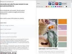 Sites similar to color.romanuke.com