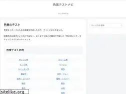 Sites similar to color.shikisaipuzzle.com