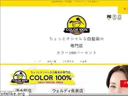 Sites similar to color100.net