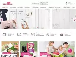 Sites similar to color23.ru