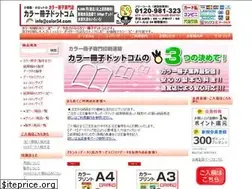 Sites similar to color34.com
