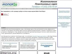 Sites similar to color59.ru