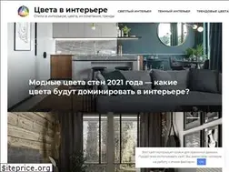 Sites similar to colorance.ru