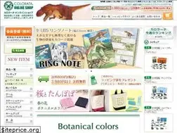 Sites similar to colorata.com