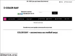 Sites similar to colorbay.com.ua