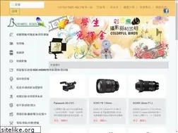 Sites similar to colorbird.com.tw