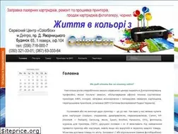 Sites similar to colorbox.dp.ua