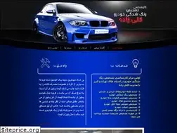 Sites similar to colorcar.ir