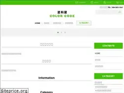 Sites similar to colorcode.co.jp