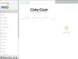 Sites similar to colorcode.com.tw