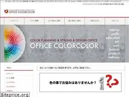 Sites similar to colorcolor.jp