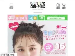 Sites similar to colorcon-plus.jp