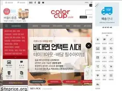 Sites similar to colorcup.co.kr