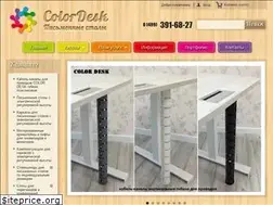 Sites similar to colordesk.ru