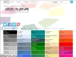 Sites similar to colordic.org
