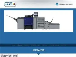 Sites similar to colordigital.gr