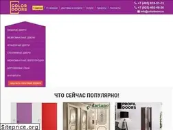 Sites similar to colordoors.ru