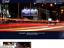 Sites similar to colorexpo.by
