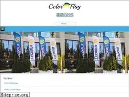 Sites similar to colorflag.com.ua