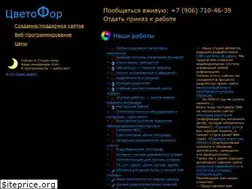 Sites similar to colorfor.ru