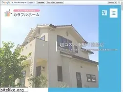 Sites similar to colorful-home.com