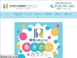 Sites similar to colorful-sendai.com