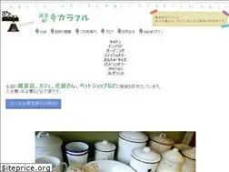 Sites similar to colorful.bz