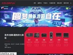 Sites similar to colorful.cn