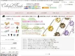 Sites similar to colorfulbeads.jp