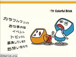 Sites similar to colorfulbrick.com